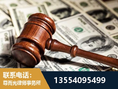 北海-离婚纠纷律师
