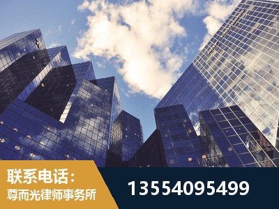 北海-刑事案件律师