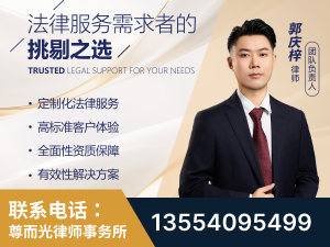 北海-企业展示图