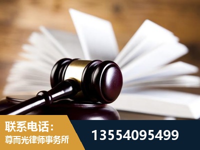 北海-婚姻家事律师