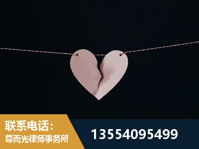 北海-婚内出轨离婚律师