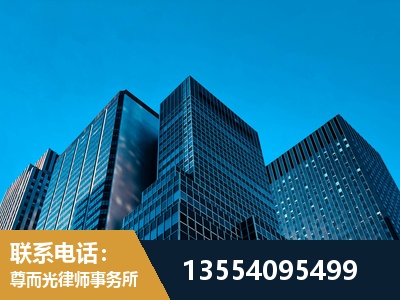 北海-刑事律师