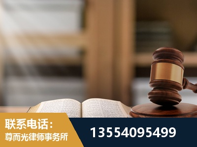 北海-帮信罪律师