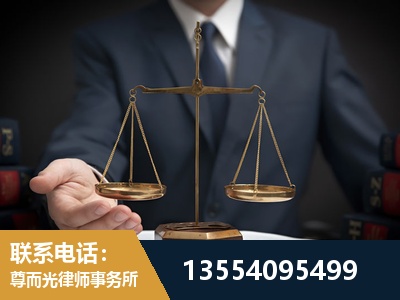 北海-故意伤害罪辩护律师