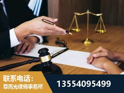 北海-刑事诉讼律师