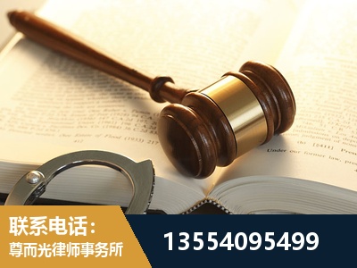 北海-离婚律师
