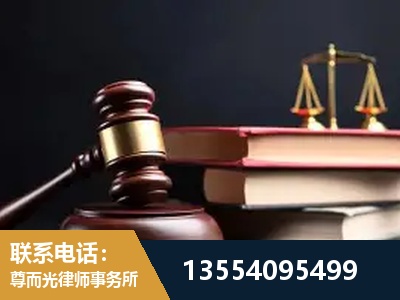 北海-独创办案方法论 + 三级质控