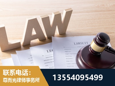 北海-劳动仲裁律师