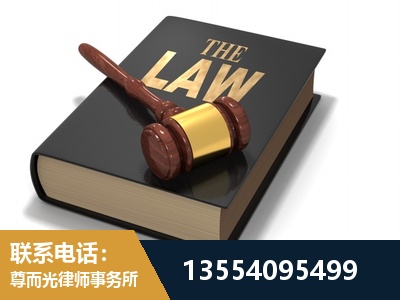 北海-"法律 + 新媒体" 融合创新